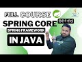 Setter , Constructor Method Injection  Part-2 | Bean Scope In Spring | Spring Core In Hindi By Surya