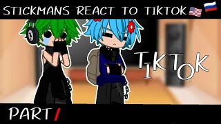 Stickmans react to Tiktok | | (Unoriginal) | | AvA/AvM | | ENG/RUS | | part 1