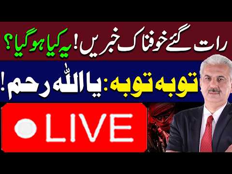 🔴LIVE | Arif Hameed Bhatti EXCLUSIVE || Untold Story: Raw & Real