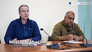 Ο κόμπος έφτασε στο χτένι: 33 κενά εκπαιδευτικών στα σχολεία της Χίου