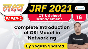 10:00 AM - Lakshya JRF June 2021 | ICT by Yogesh Sharma | Introduction of OSI Model in Networking