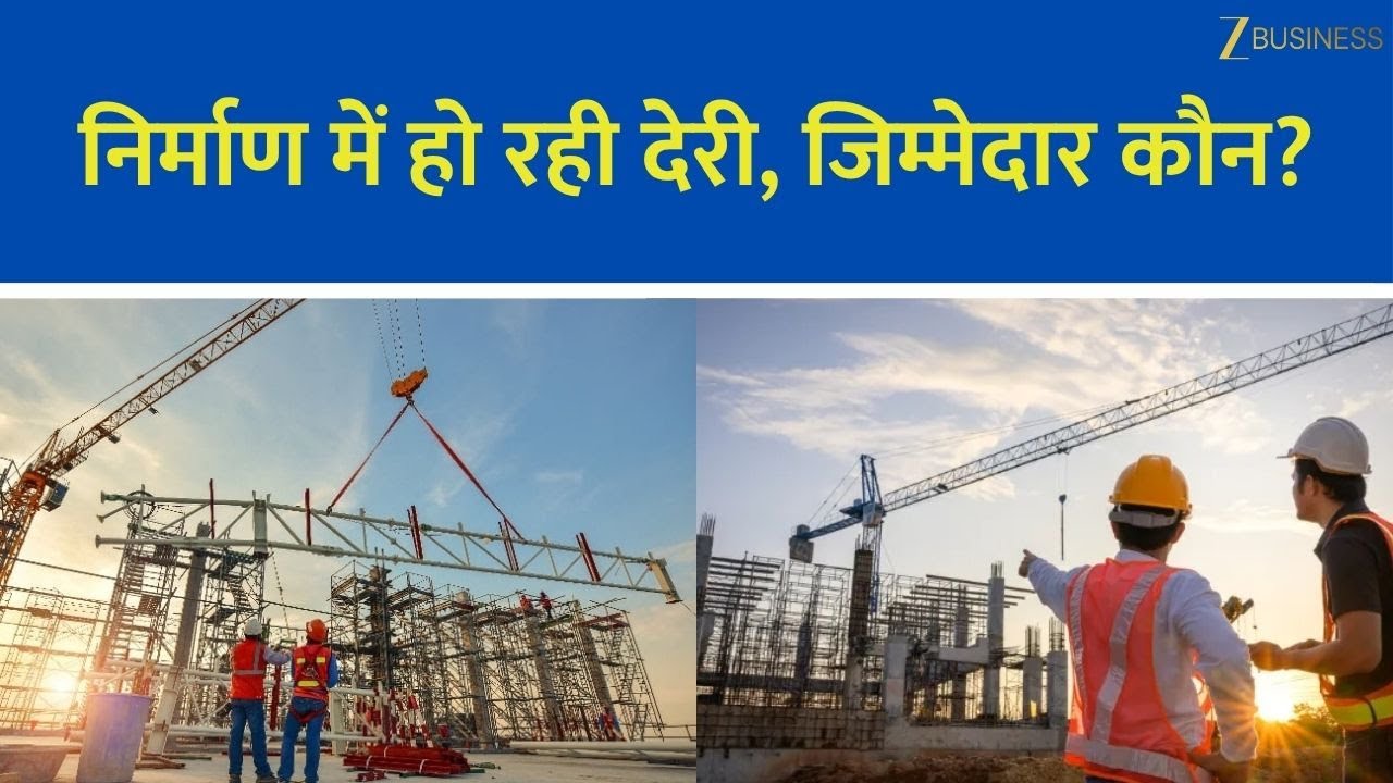 Too Many Construction Why Are So Many Construction Projects Delayed? | Property Plus - YouTube