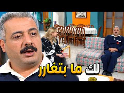 جميل رح يجن بدا ياه يقعد مع رفيقتها لحالن لك شو هادد مابتغارر
