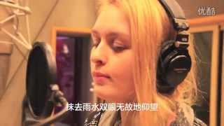 靚女老外翻唱beyond【喜歡你】~依拉 chords