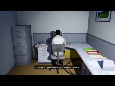 АСМР В НЕОБЫЧНОЙ ИГРЕ - The Stanley Parable