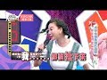 【大哥也被拖鞋巴過頭？那年他們當菜鳥的日子！！】 20170621 綜藝大熱門 X SUGAR糖果手機