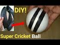 Cricket White Ball Making || World's No.1 Cricket Ball || Unbreakable Ball