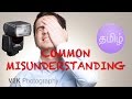Episode 31 - Mistakes in Flash Photography | Learn Photography in Tamil