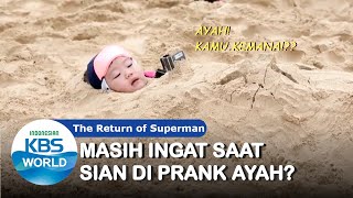 Masih Ingat Saat Sian Di PRANK Ayah? [Nostalgia Superman |SUB INDO| 171125 Siaran KBS WORLD TV