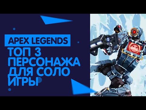 Video: Apex Legends 'Pathfinder In Wraith So še Vedno Preveč Premočeni, Pravijo Igralci Apex Legends