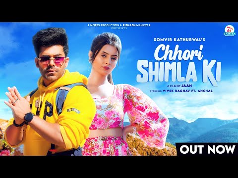 Chhori Shimla Ki (Full Video) Vivek Raghav | Somvir Kathurwal | New Haryanvi Song 2023