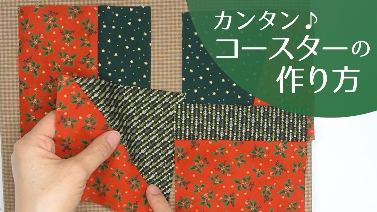 Easy ♪ How to make coasters - YouTube