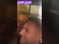 حكيم اتوبيس الفنانيين مولعها وحماده هلال ومصطفى قمر والفنان كريم عبدالعزيز وائل جمعة