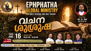 വചനശുശ്രുഷ - നയിക്കുന്നത്  Rev. Fr. John Kattattu VC | 16 June 2026 | Ephphatha Global