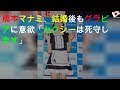 橋本マナミ、結婚後もグラビアに意欲「セクシーは死守します!」