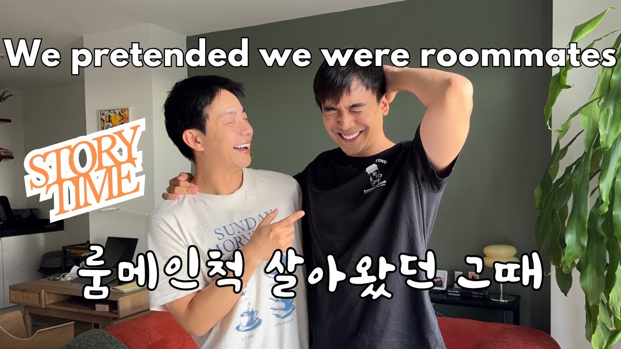 [ENG/한] 가족에게 남친을 처음 보여줬더니 😂 Meeting each other's parents for the 1st time (Awkward!)