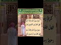 كريم رسول الله والله اكرم شعر في مدح الرسول عليه الصلاة والسلام