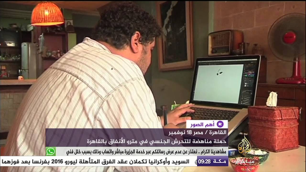 حملة لمناهضة التحرش الجنسي في مترو الأنفاق بالقاهرة