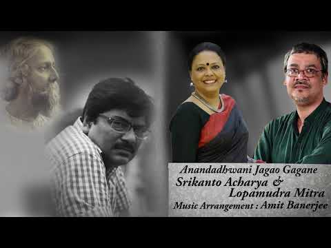 Anandadhwani Jagao Gagane | Srikanto Acharya | Lopamudra Mitra | Amit Banerjee