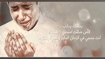 الشيخ عبد الرحمن السديس - سورة المدثر