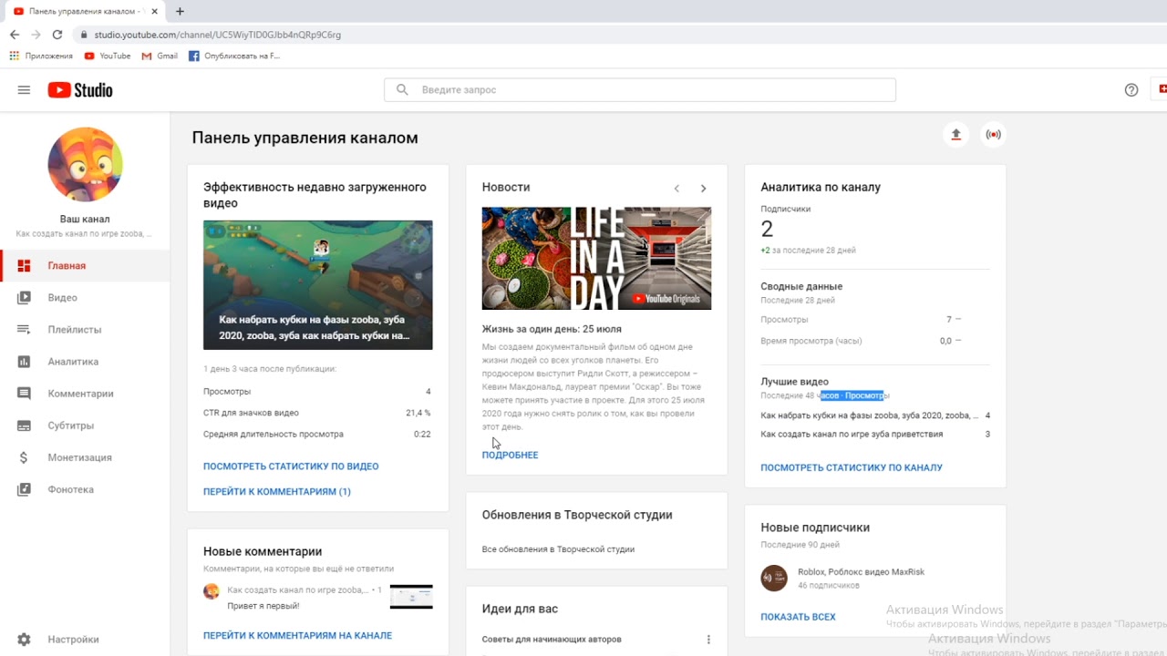 Ютуб мой лачетти