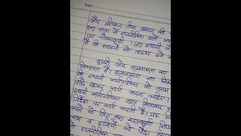 BPSC 131 Ignou Solved Assignment