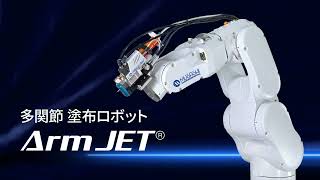 Kawasaki 塗装ロボット 多関節アーム ホワイト、すべて未確認です、商談可 mqdefault.jpg