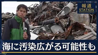 車も家電“処分”決まらず…北極圏“ごみの山”の行方は　現地から中継【北極ノート】(2023年8月21日)