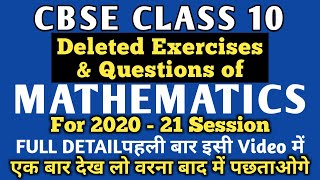 Cbse Class 10 Deleted Exercises Questions Of Maths Deleted Exercises Questions Of Mathematics Youtube