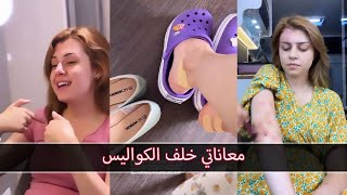 كواليس مسلسل حيرة | تحشيش براء الزبيدي وحيدر عبد ثامر