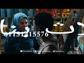 يلا احكي يا شهرزاد        حالتي