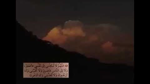 [أية الكرسي - بصوت القارئ اسلام صبحي - ارح سمعك🍃]