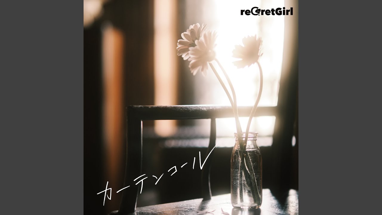 上野大樹 - 夕べの光【Official audio】 - YouTube