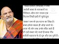 neem karoli baba ki kahani! neem karoli baba kaha rahte thhe! neem karoli baba kaha hai! Baab part-3