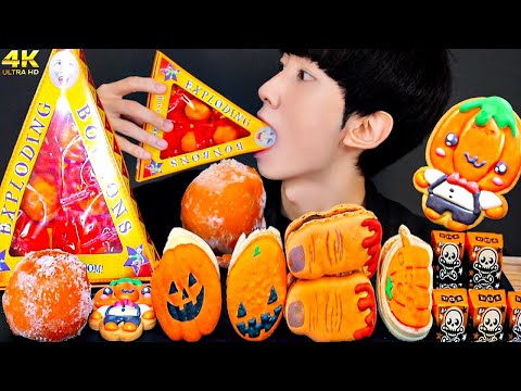 ASMR ICE CREAM ORANGE PARTY 다양한 주황 아이스크림 홍시 마카롱 먹방 DESSERTS MAKARON COOKIE MUKBANG EATING SOUNDS 咀嚼音