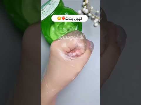 جل الصبار الكوري الاصلى للأيدي خطيررر