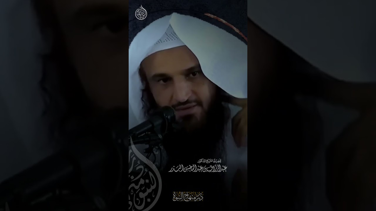 لن تكون من أهل القرآن الا بأمور ثلاثة #اكسبلور #الشيخ_عبد_الرزاق_البدر