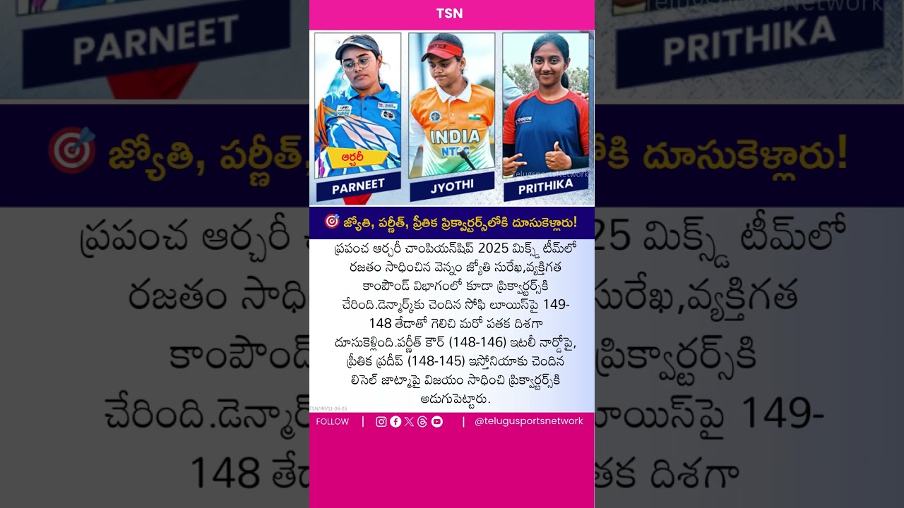 Telugu Sports News. Daily Sports Updates in Telugu Language. Hyper Short Sports News Updates.