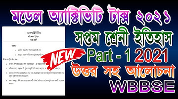 model activity task class 7 history part 1 || Class 7 History Model Activity Task part 1 2021