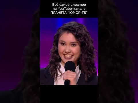 НИ РЫБА, НИ МЯСО I ПЛАНЕТА ЮМОР-ТВ #юмор #приколы #шутки #вайны #смех #comedy