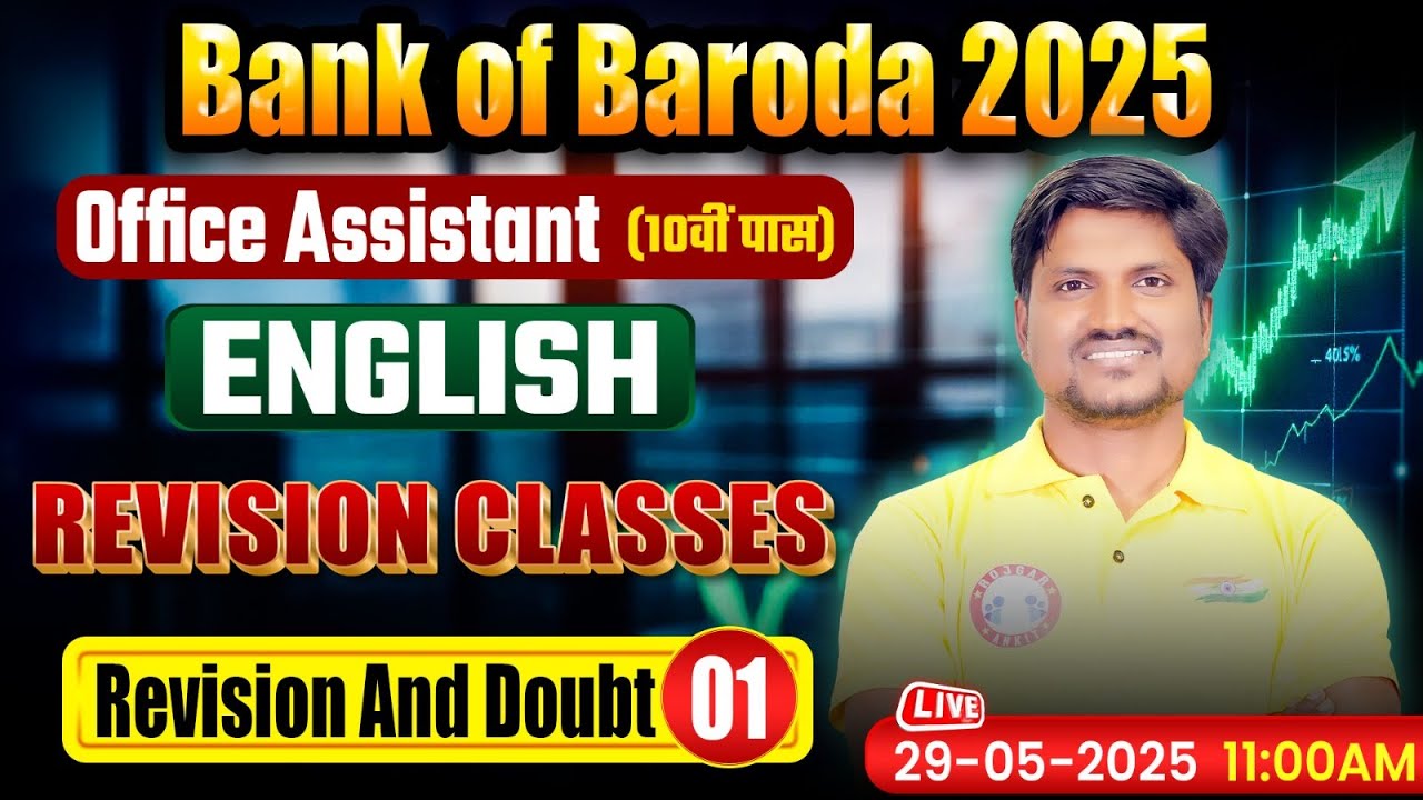 Bank of Baroda 2025 | Revision & Doubt Classes 01 | BOB Office Assistant English By RK Mehto Sir