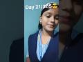 Day 21😎 #love #youtube #digitalcreator #minivlog #vlog #shortvideo #daily #food #shortvideoformat