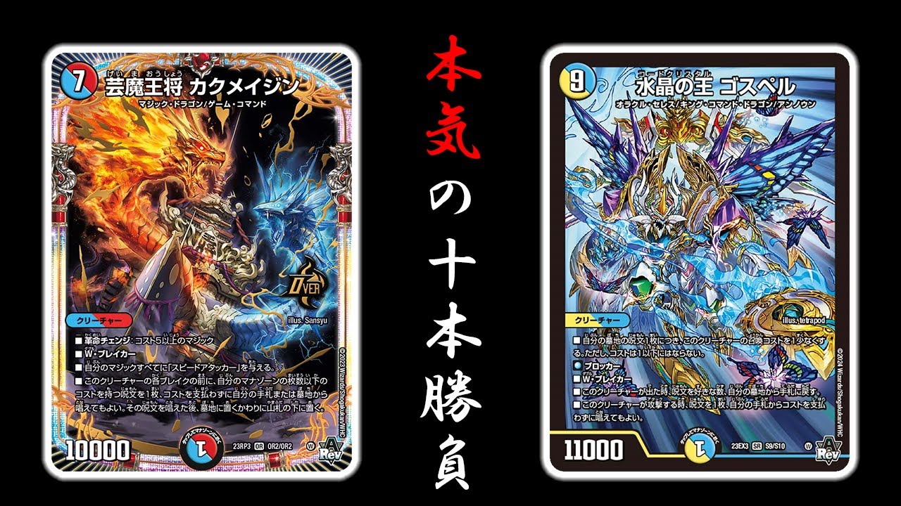 本気調整】ラッカゴスペルをちゃんと練習するZweiLance 2日目 - YouTube