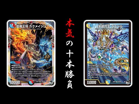 本気調整】ラッカゴスペルをちゃんと練習するZweiLance 2日目 - YouTube