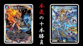 本気調整】ラッカゴスペルをちゃんと練習するZweiLance 2日目 - YouTube