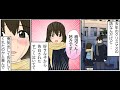 2ちゃんねるの笑えるコピペを漫画化してみた Part 12 【マンガ動画】 | Funny Manga Anime