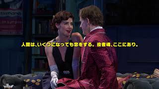 松竹ブロードウェイシネマ「プレゼント・ラフター」