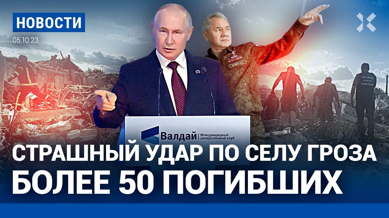 50 гиб. 100 Рублей с Путиным. На голосование гоняют.
