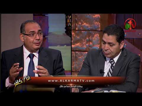 Who is the Great Slaughter? (Part 2) Episode (273) | من هو الذبح العظيم؟ (جزء 2) حلقة (273)