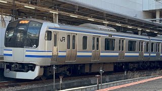 【警笛付き】横須賀線・総武快速線E217系Y-18+Y-140編成(回送)千葉発車